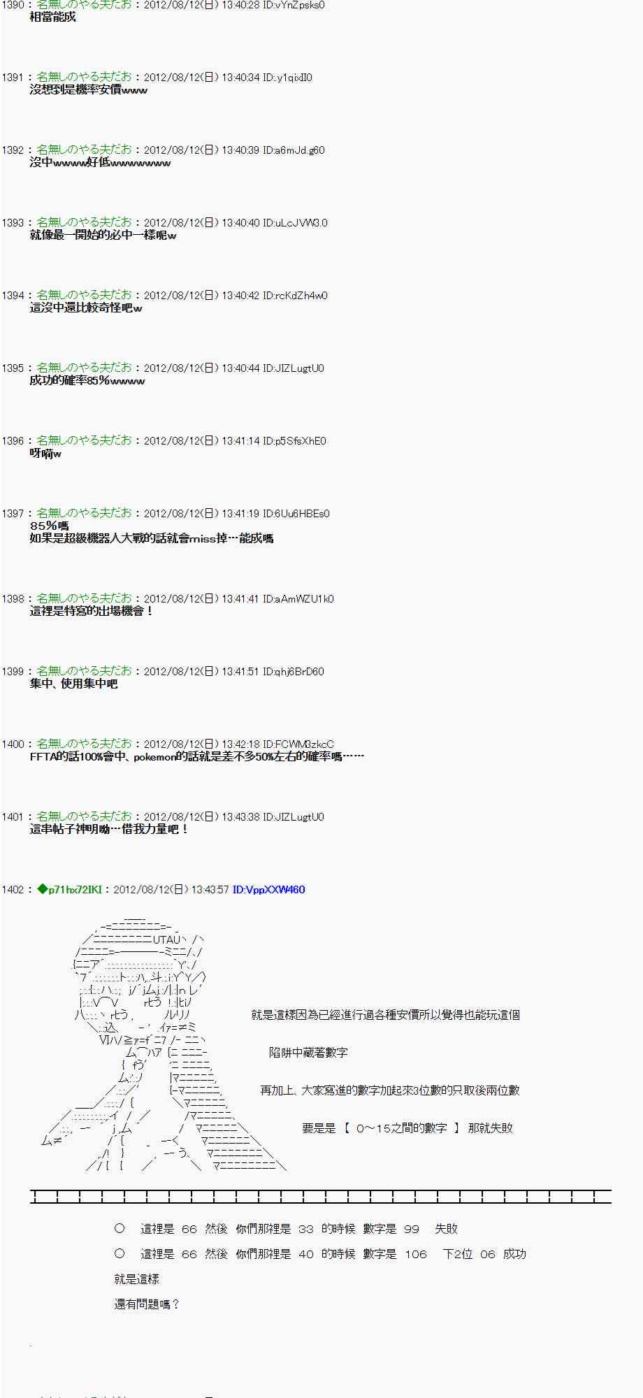 第 64 页
