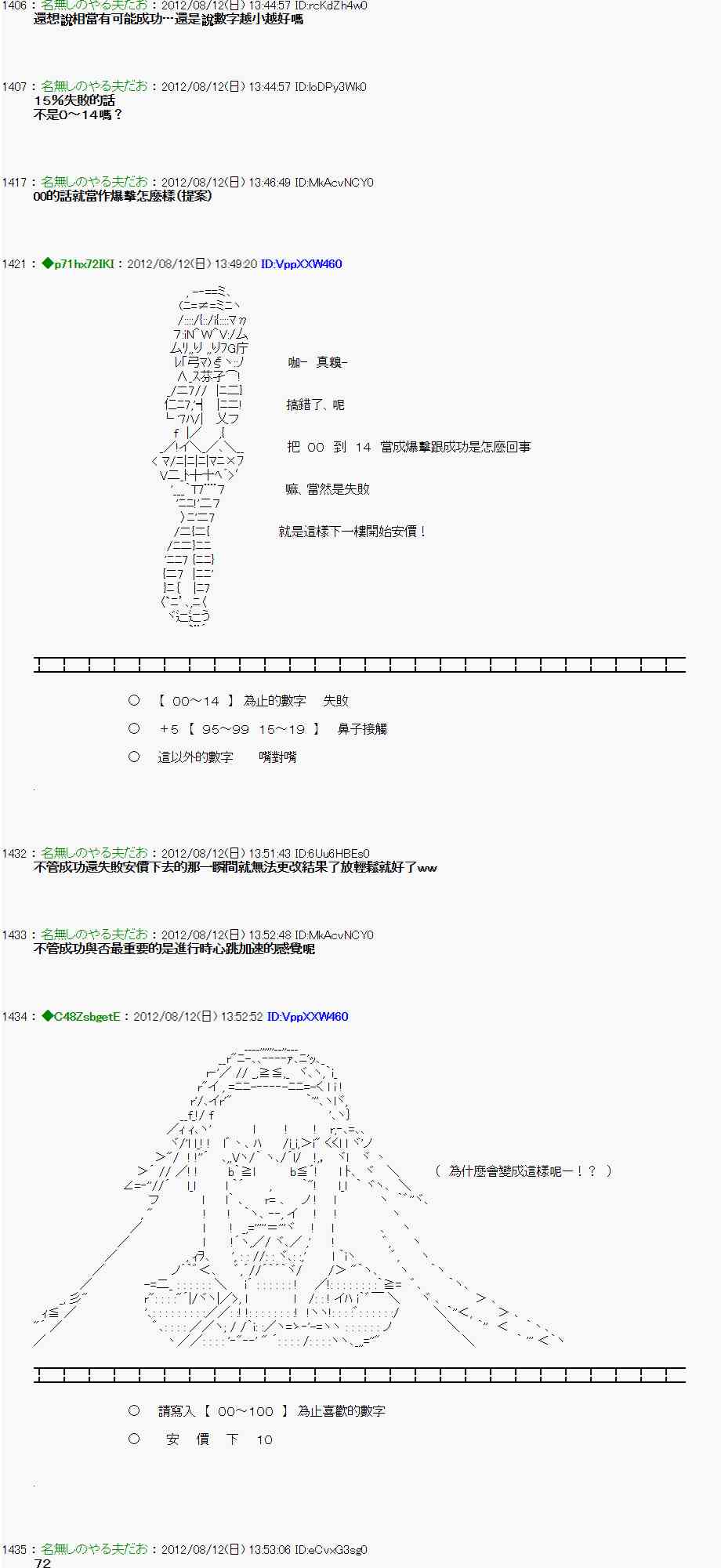 第 65 页