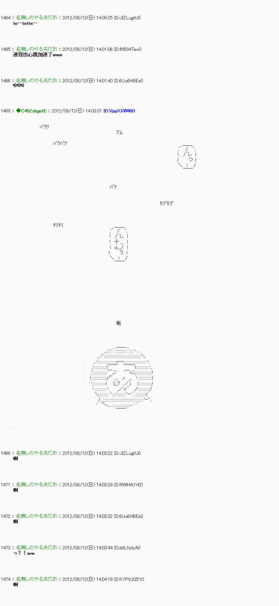 第 67 页