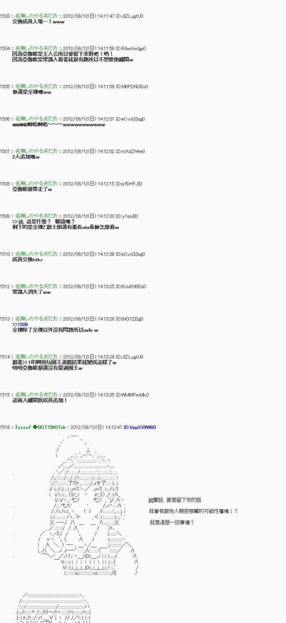 第 71 页