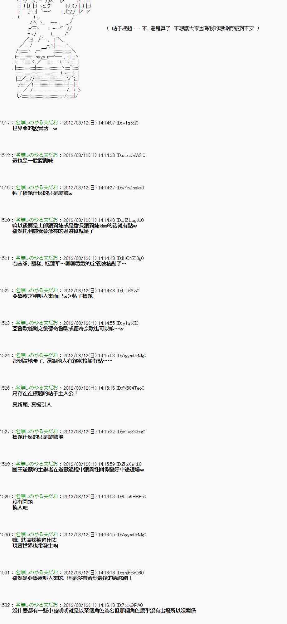 第 72 页