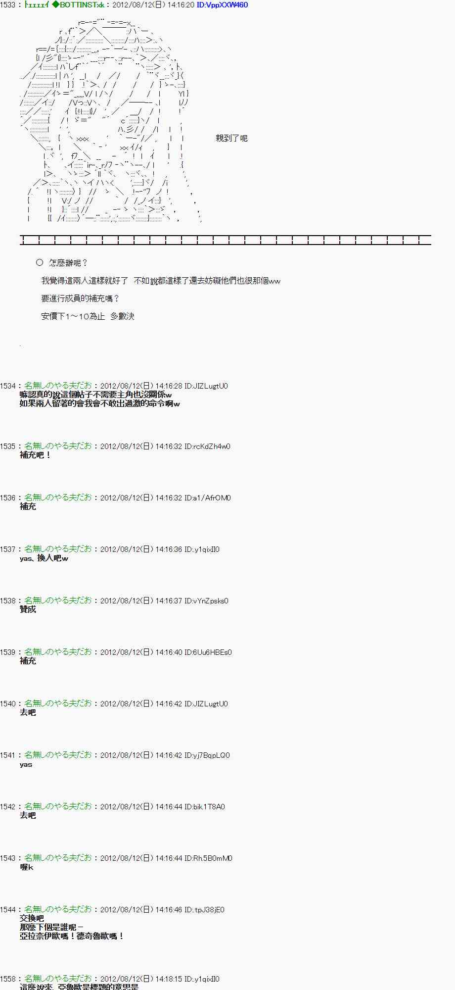 第 74 页