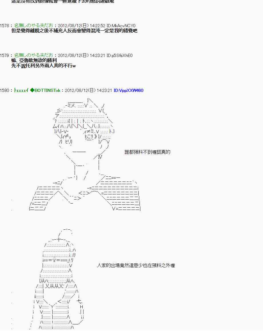 第 76 页