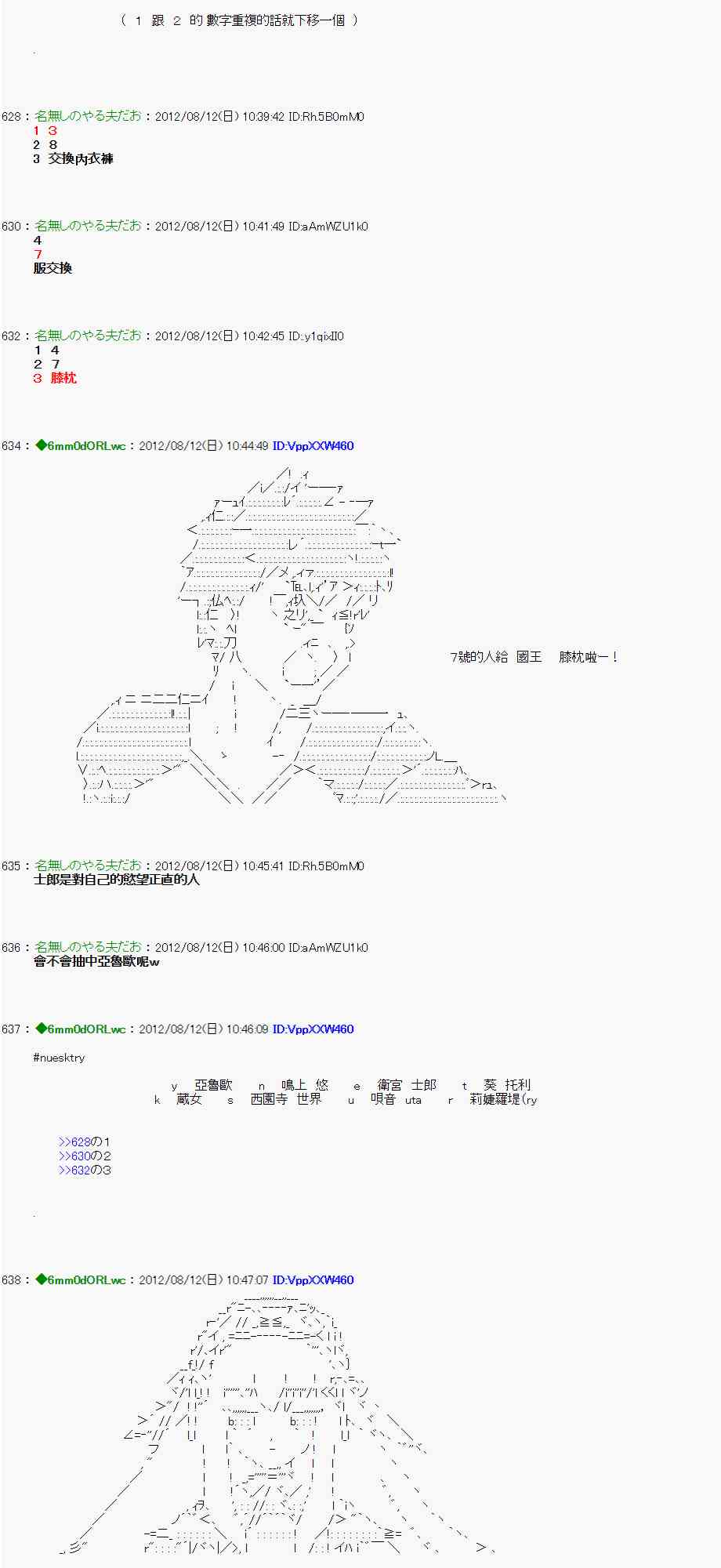 第 8 页