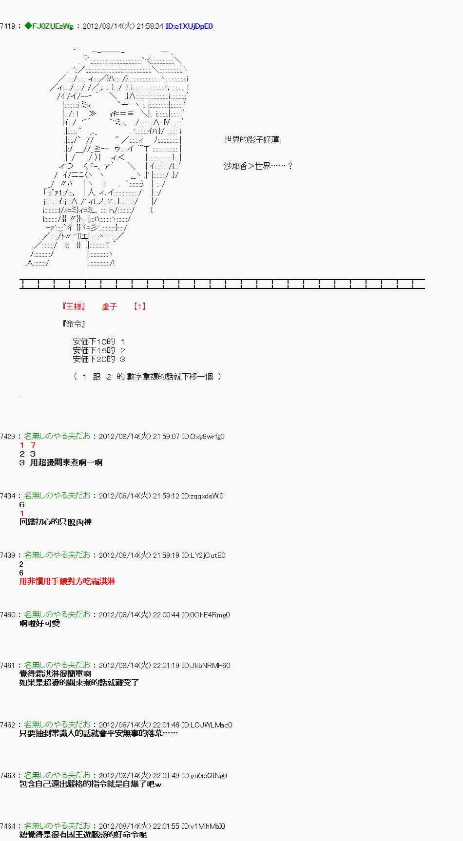 第 19 页