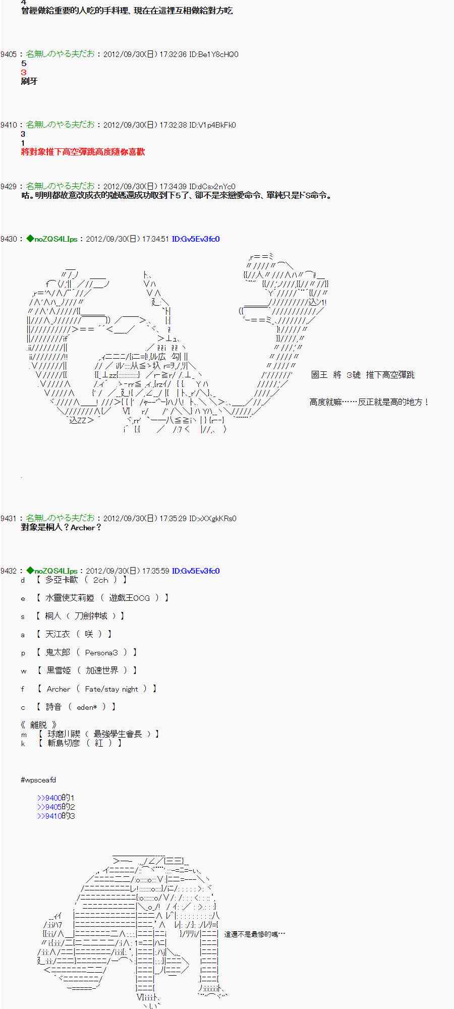 第 31 页