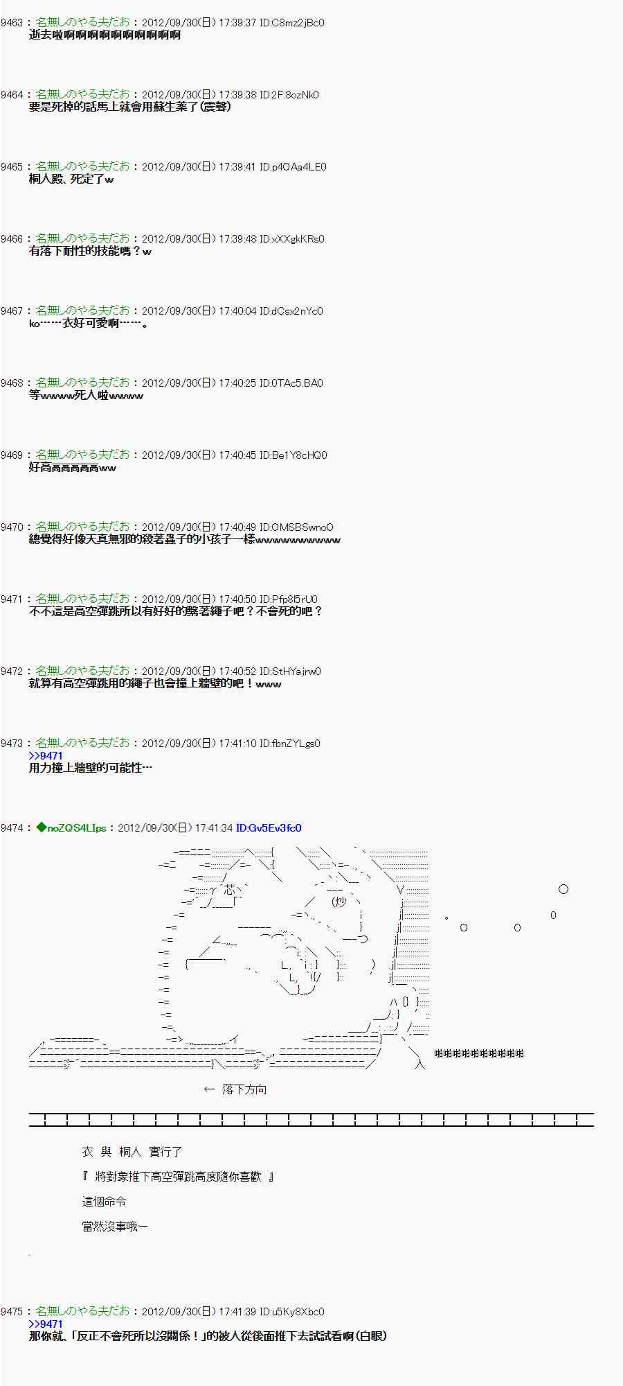 第 34 页