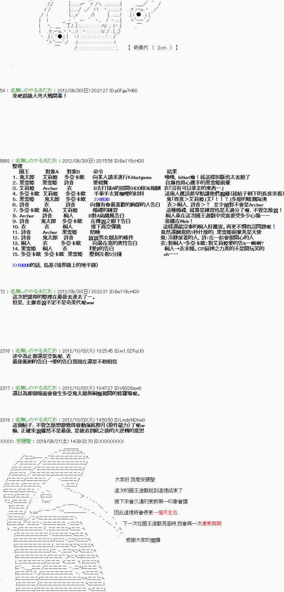 第 39 页