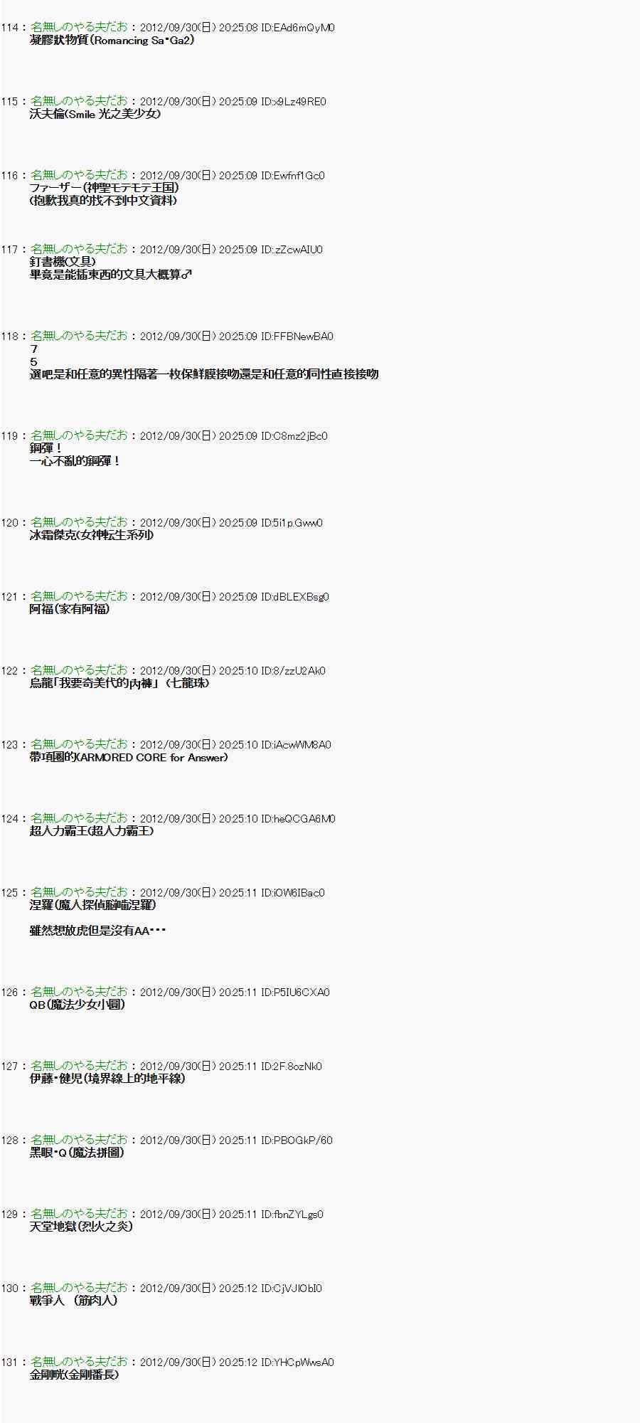 第 5 页