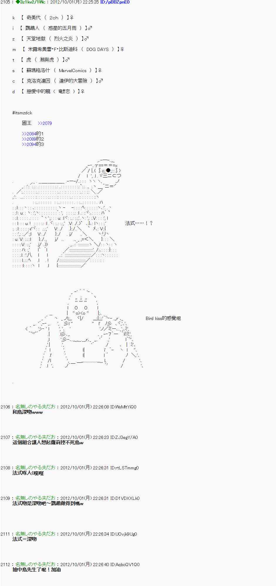 第 21 页