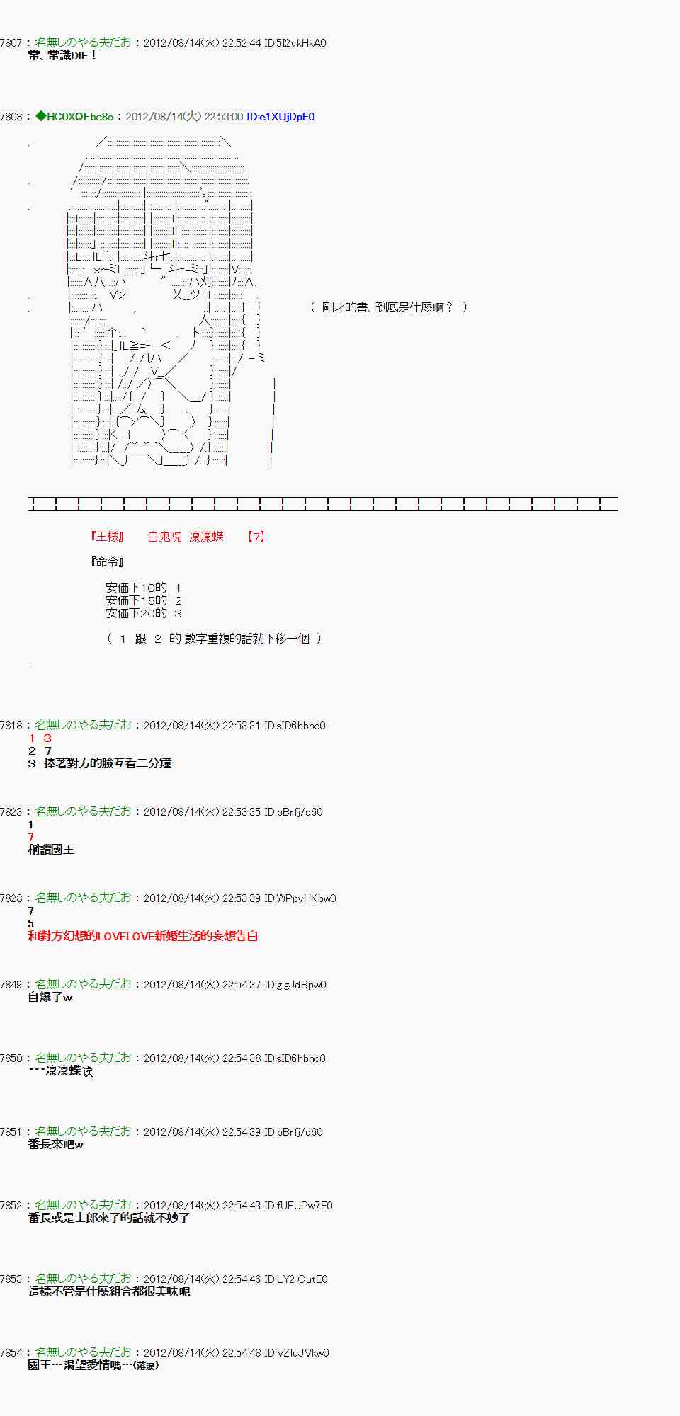 第 12 页