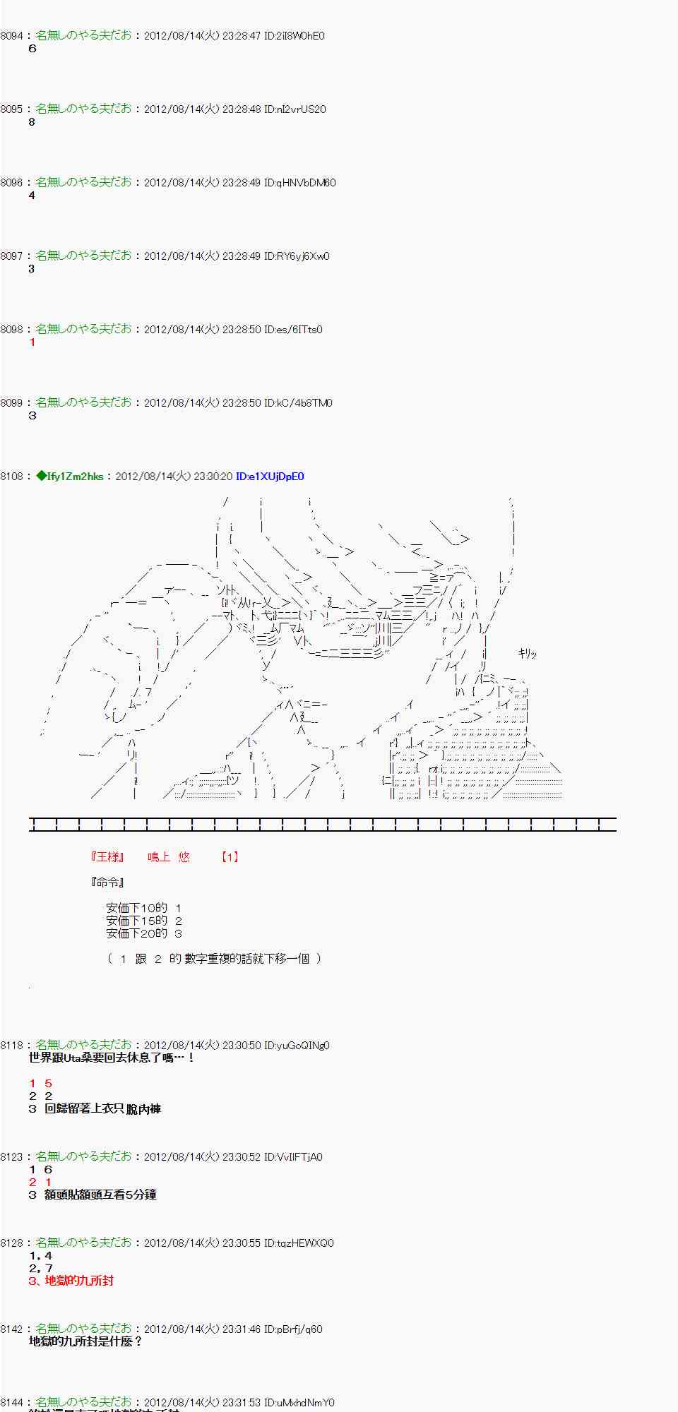 第 29 页