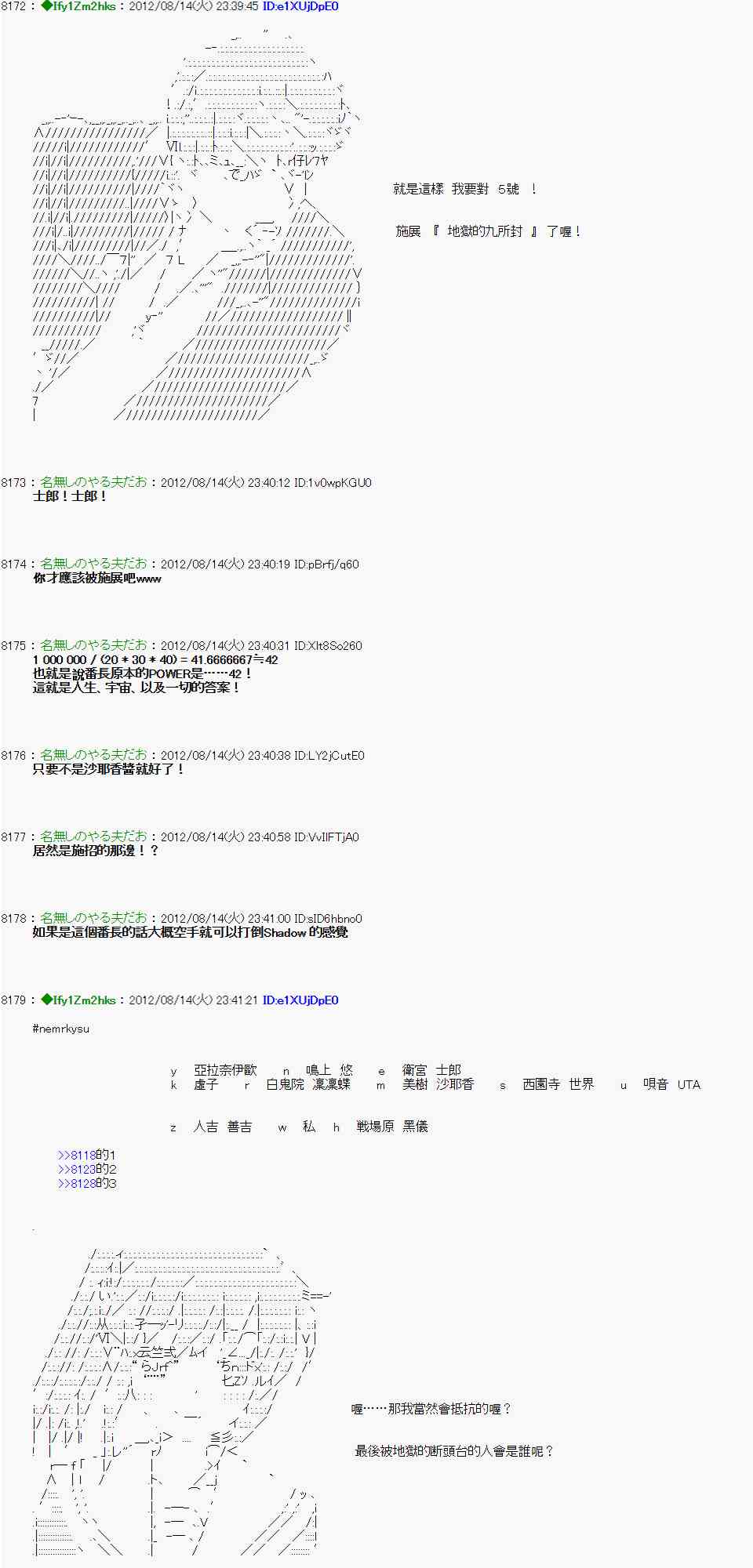 第 32 页