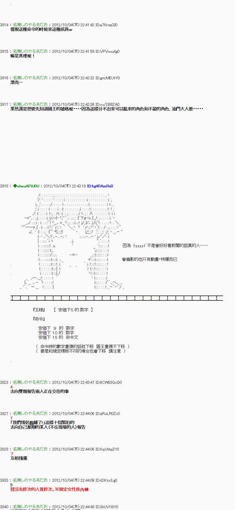 第 17 页