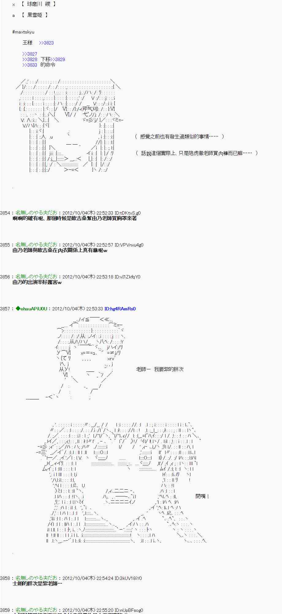 第 19 页