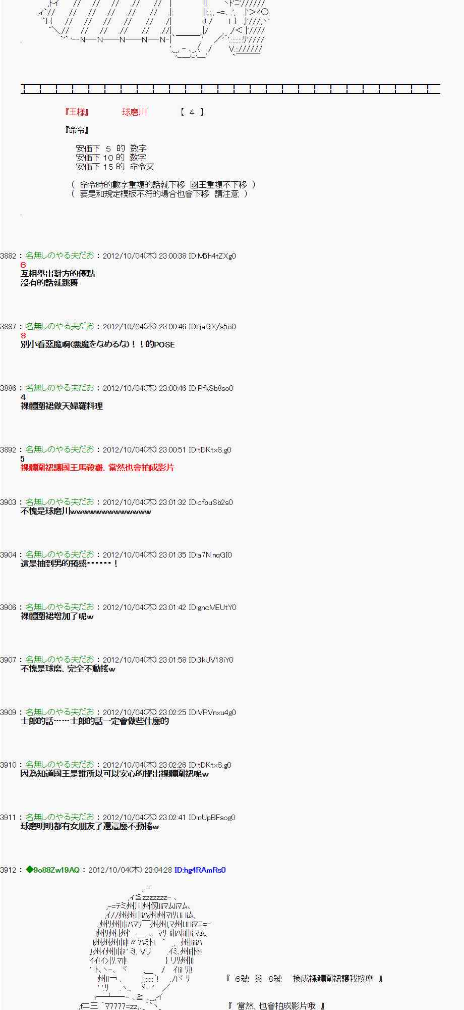 第 23 页