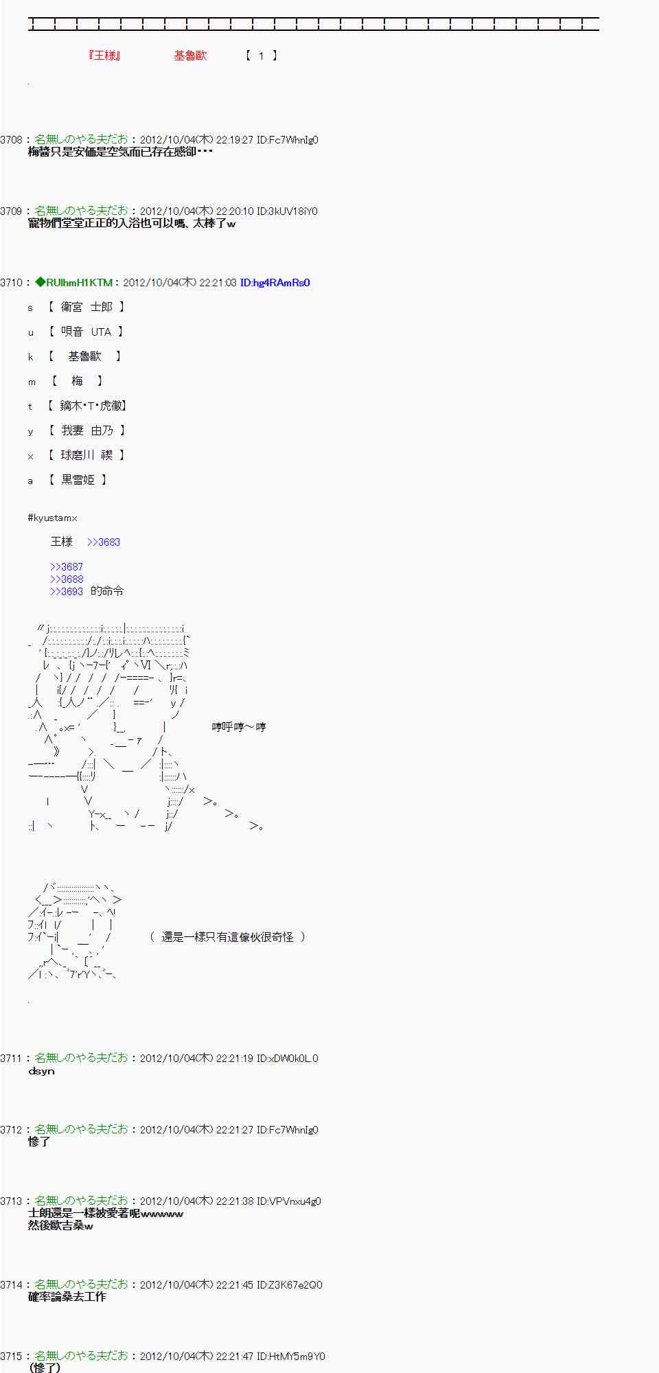 第 7 页