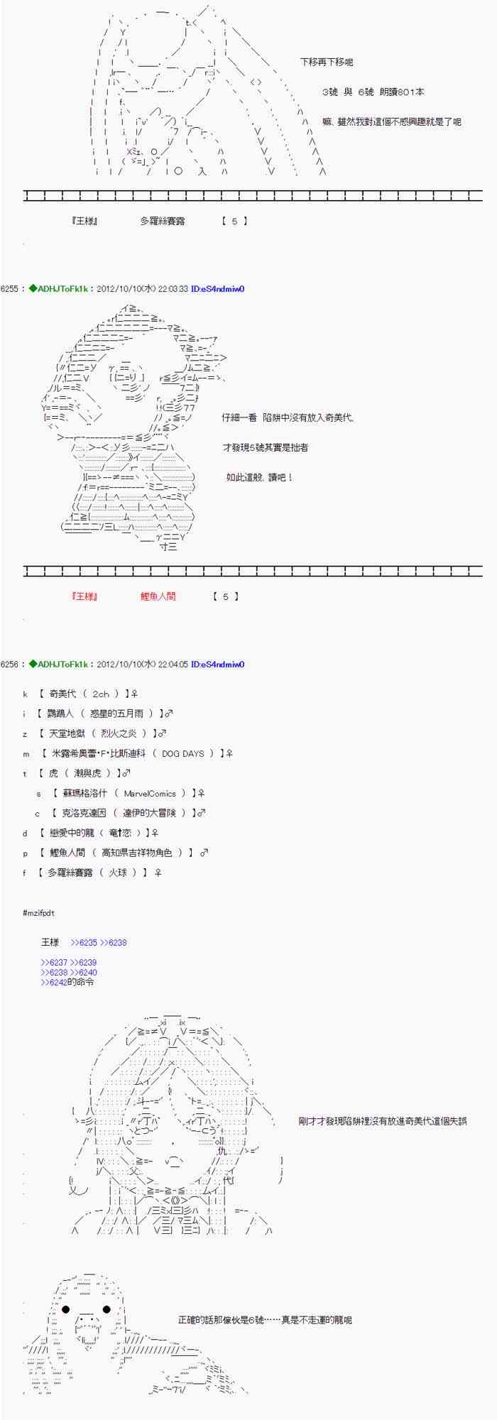 第 10 页
