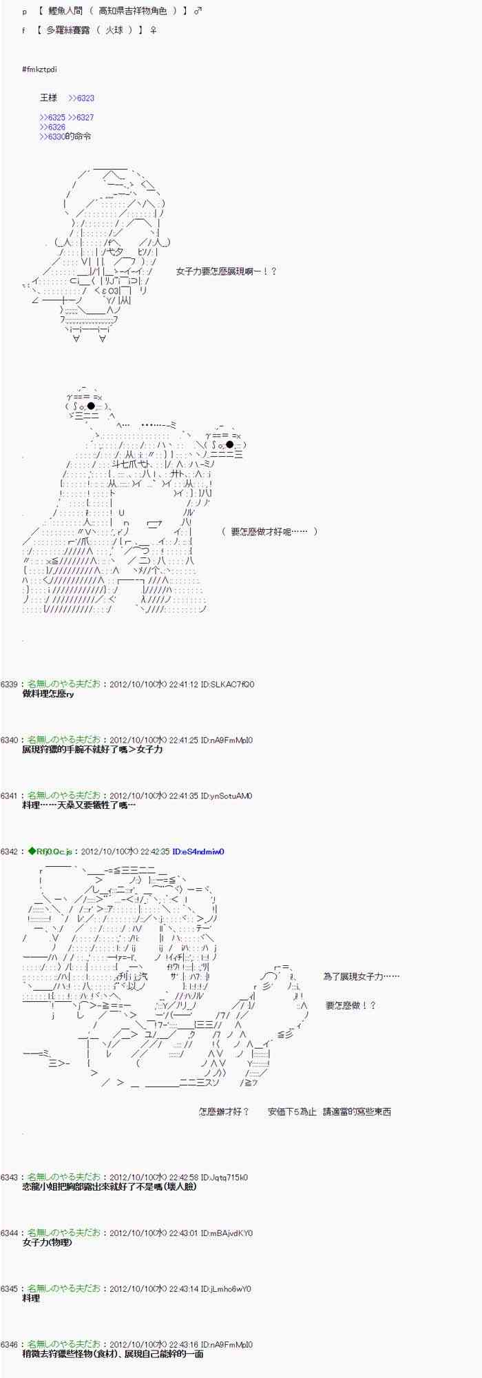 第 19 页