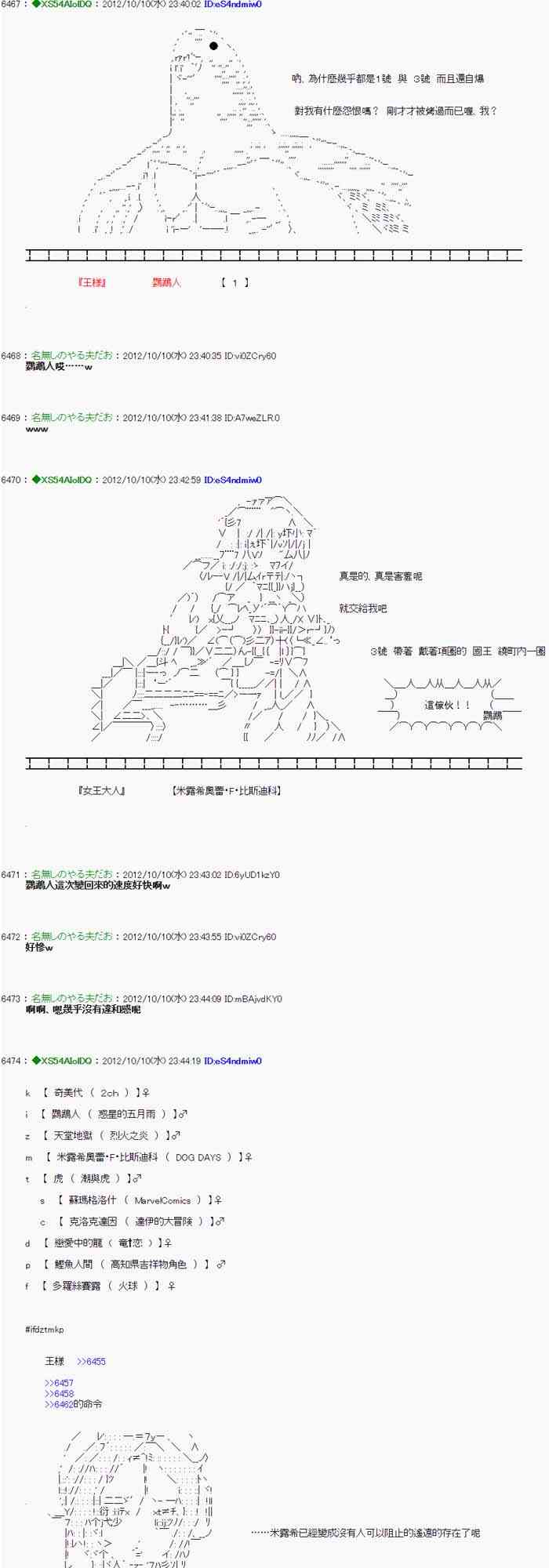 第 33 页