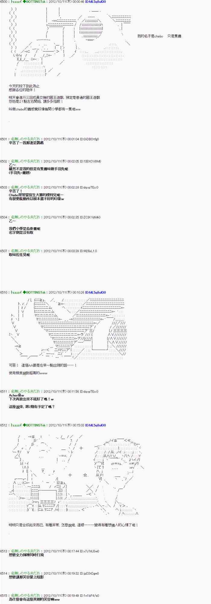 第 37 页
