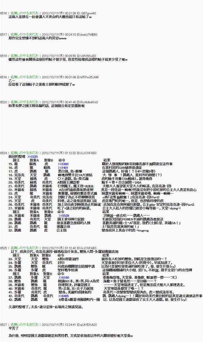 第 38 页