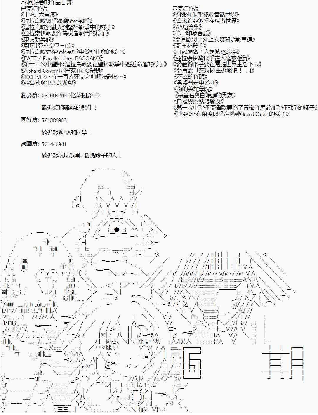 第 39 页