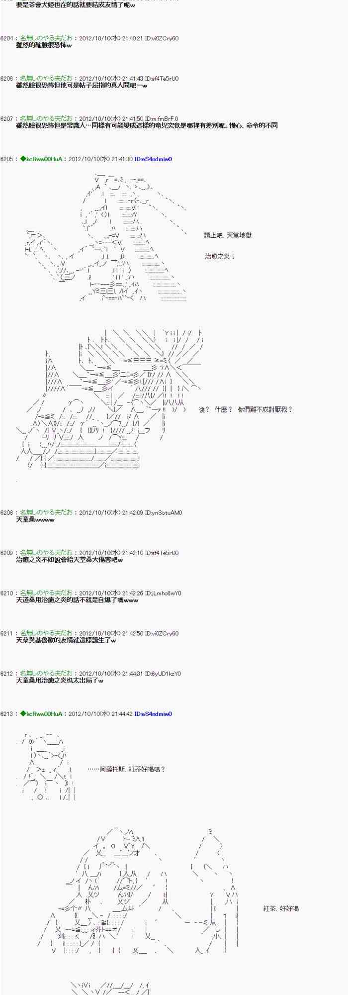 第 6 页
