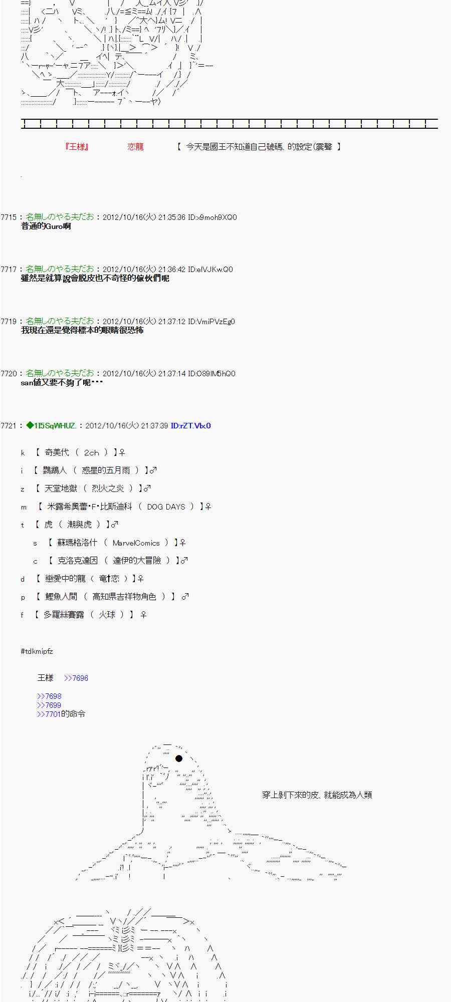 第 7 页