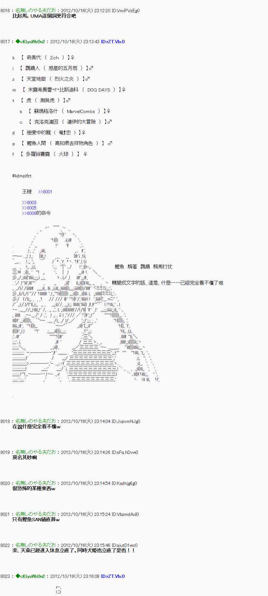 第 19 页