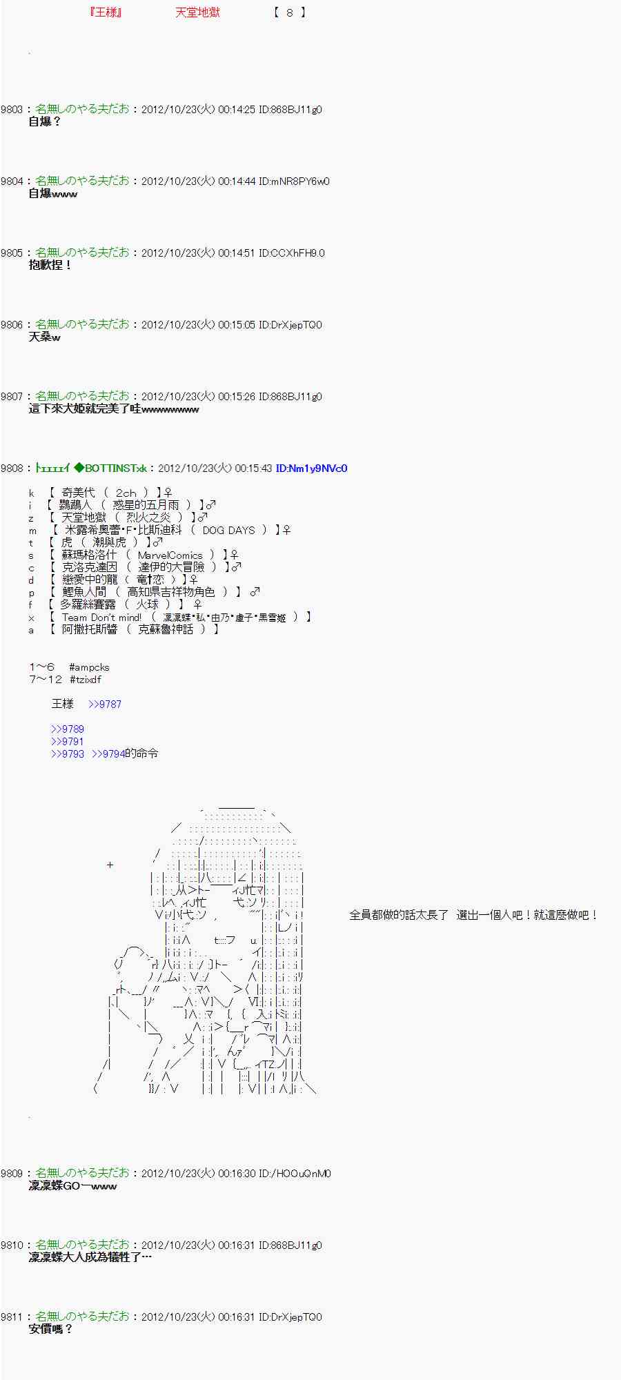 第 6 页