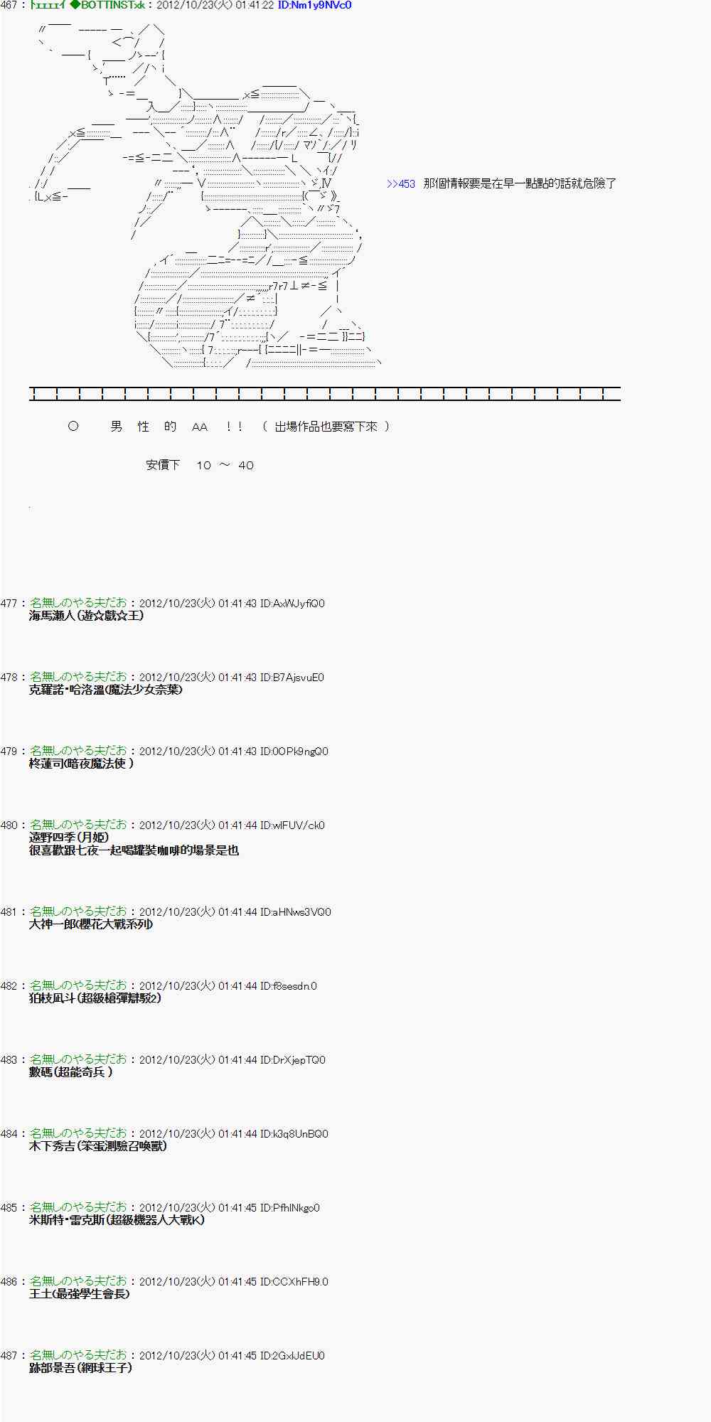 第 21 页