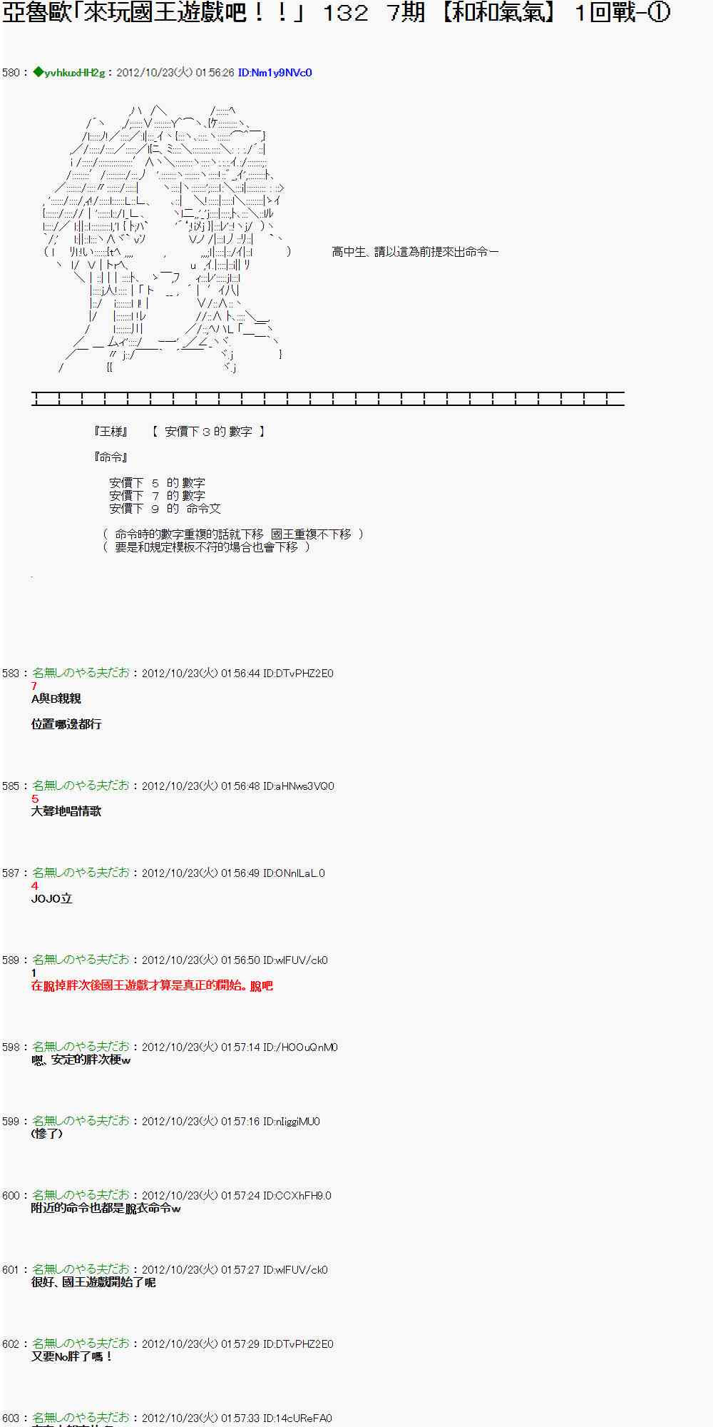 第 1 页