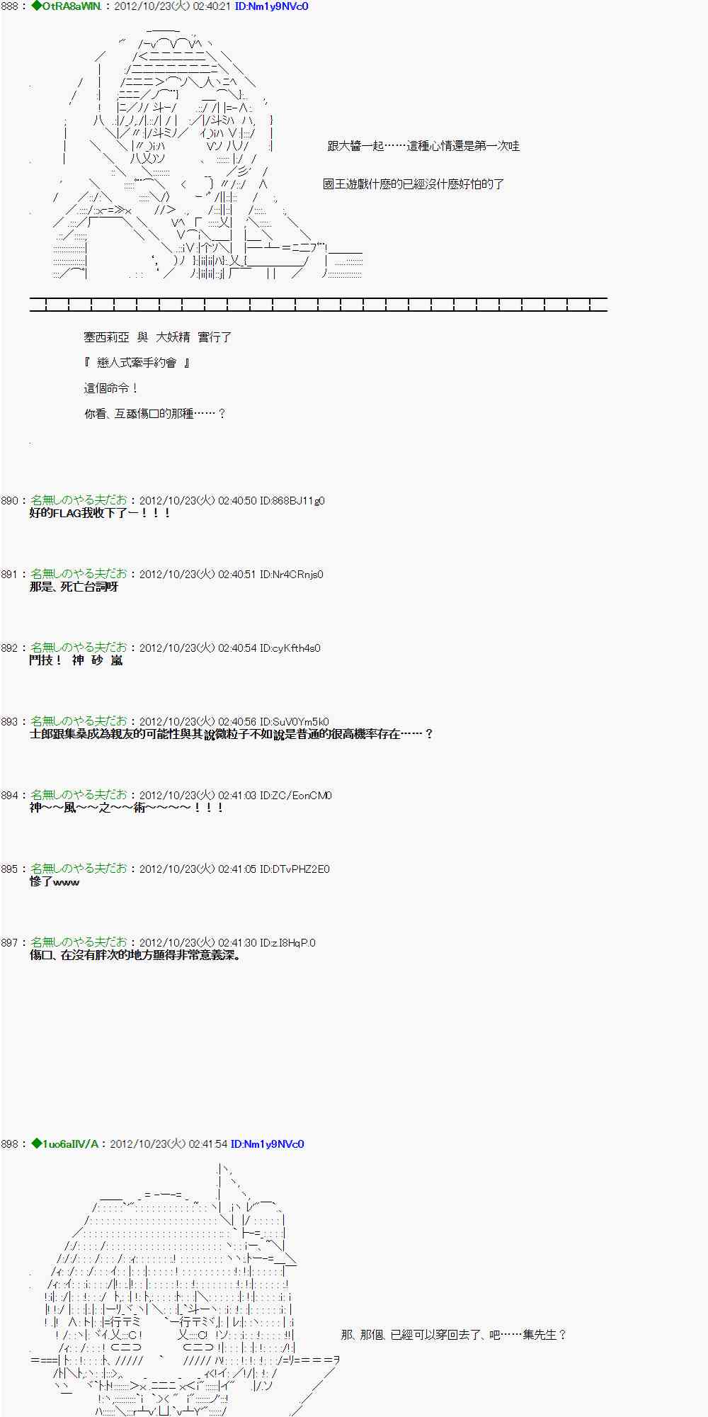 第 24 页
