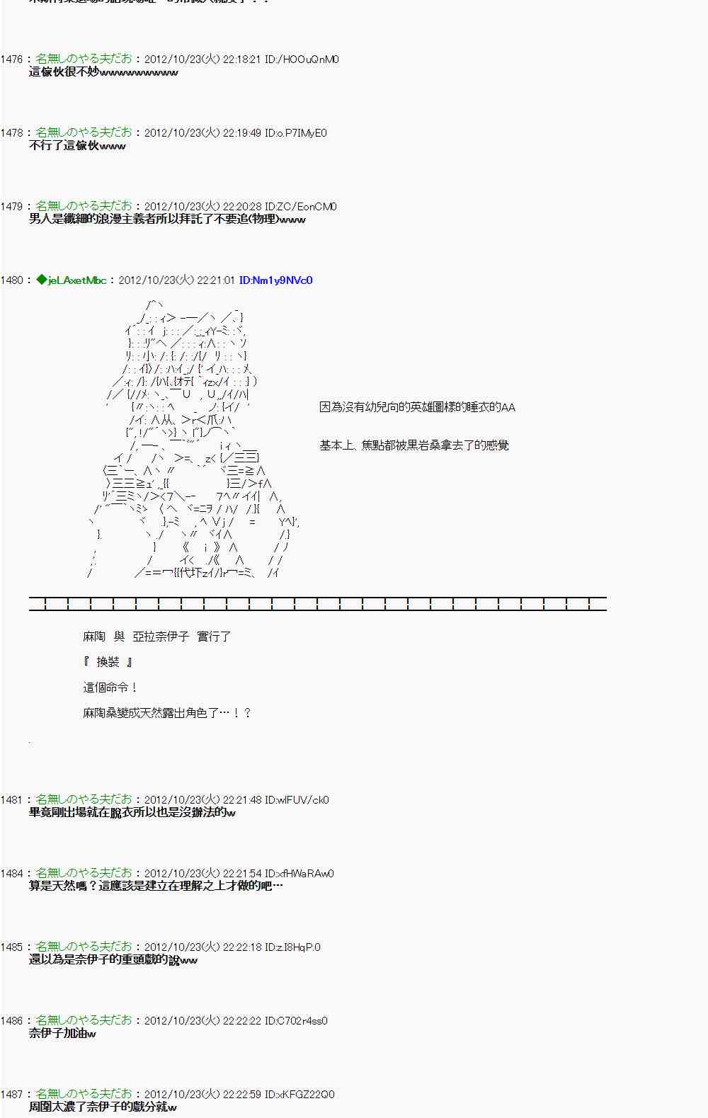 第 32 页