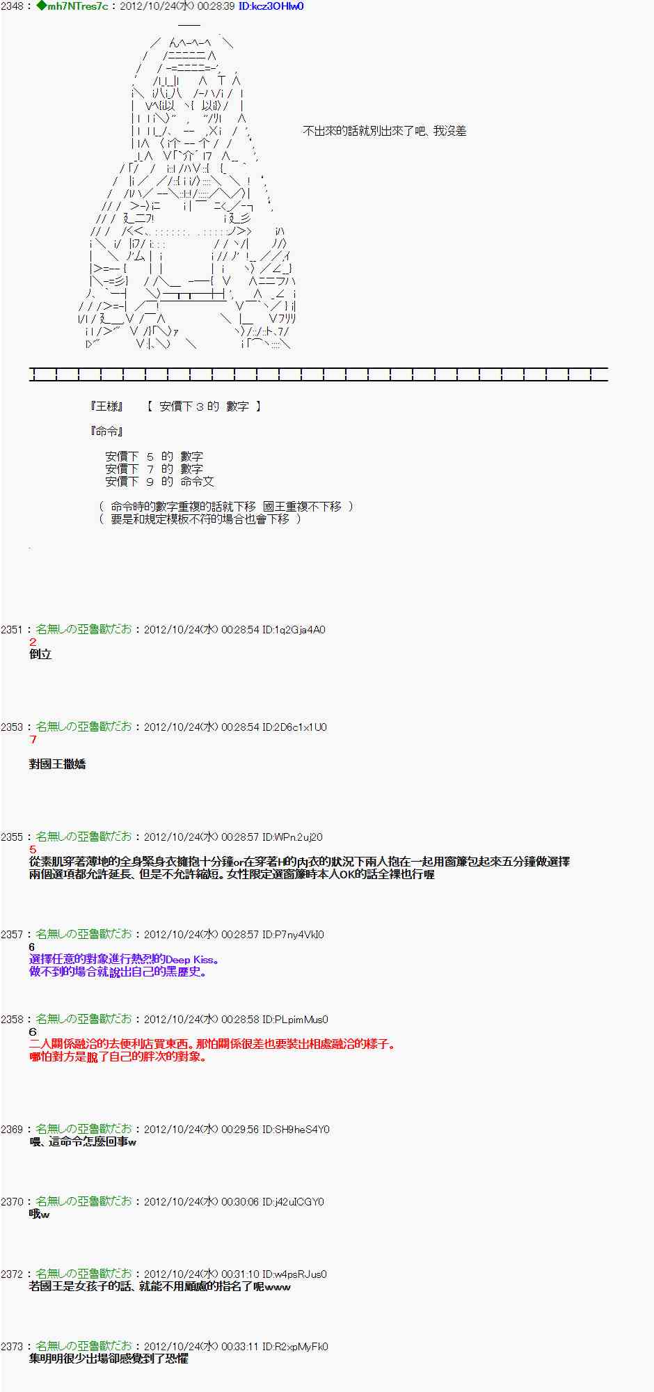 第 24 页