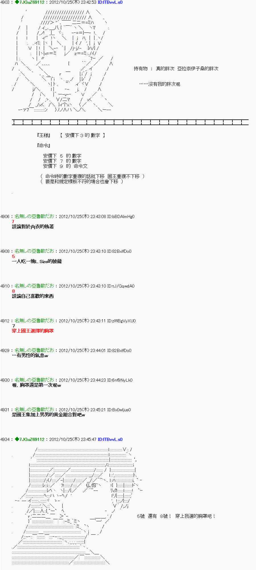 第 21 页