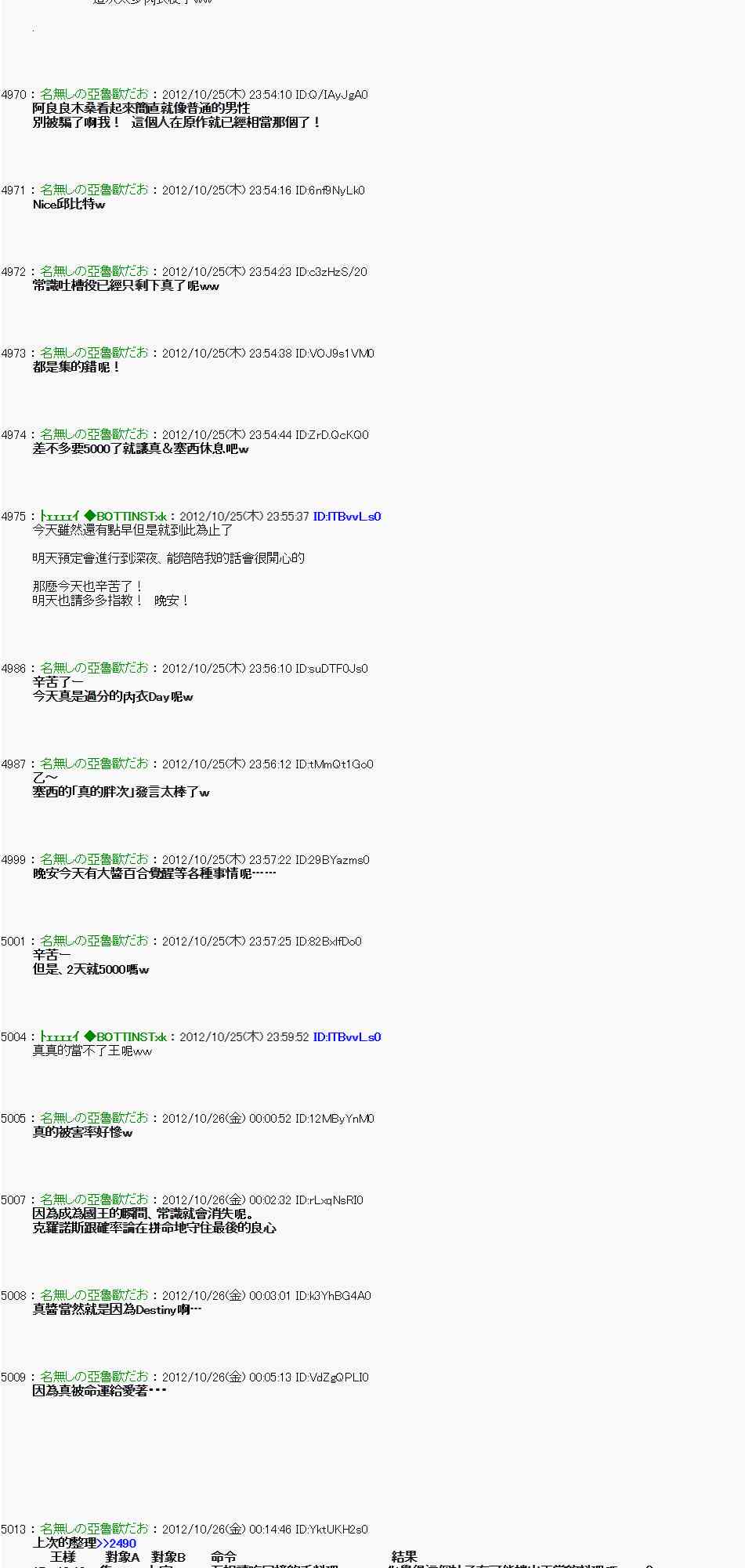 第 26 页