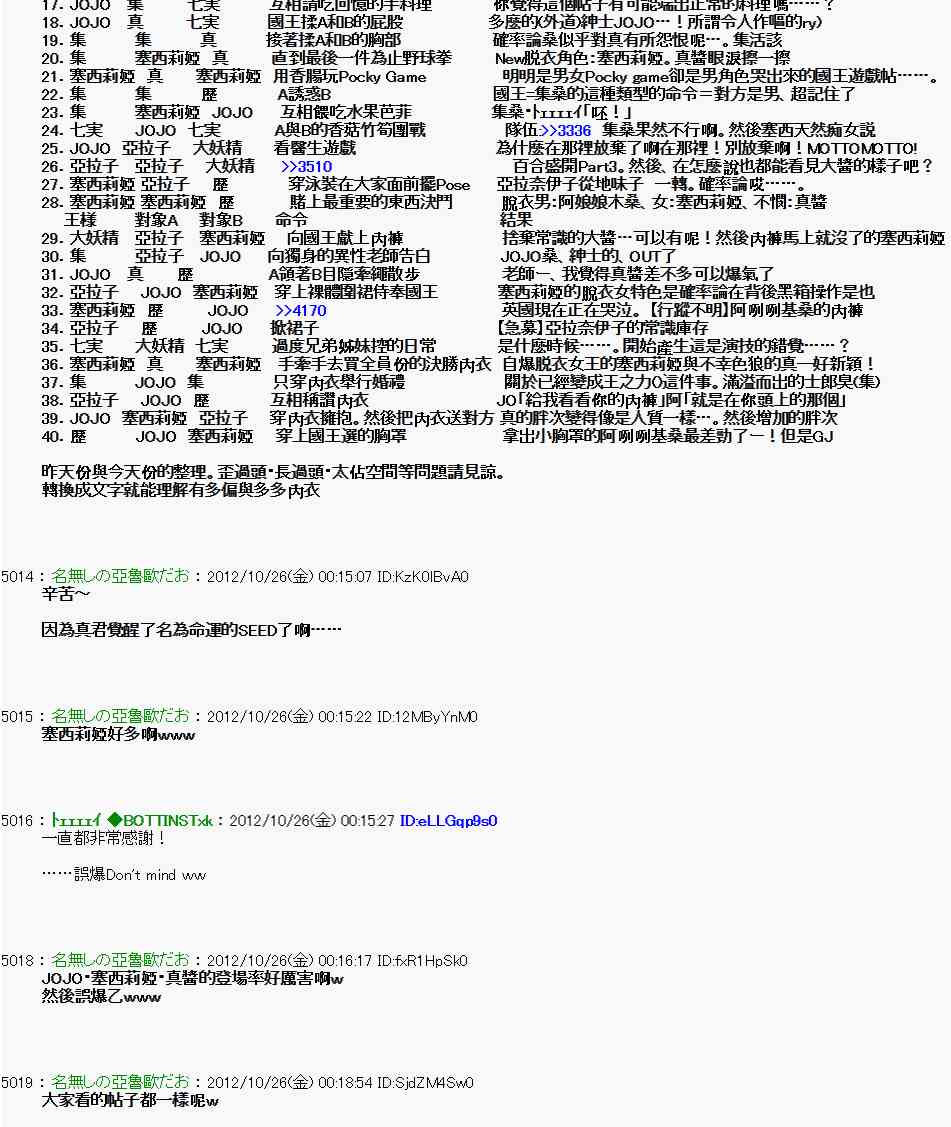 第 27 页