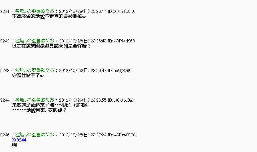 第 28 页