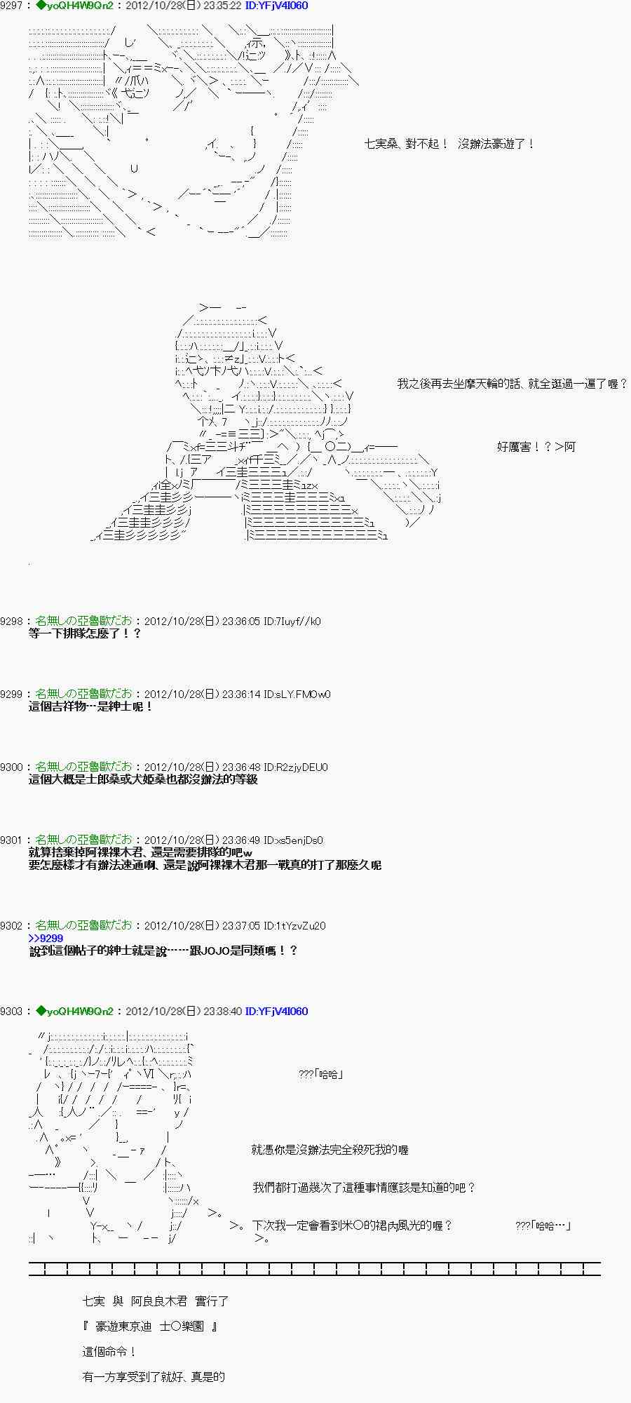 第 34 页