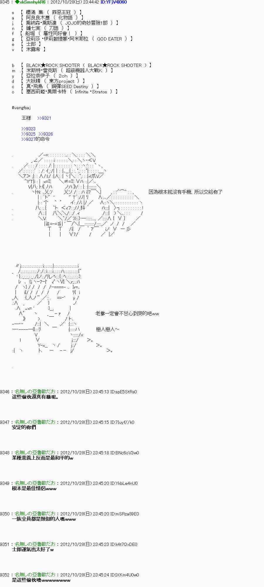 第 38 页