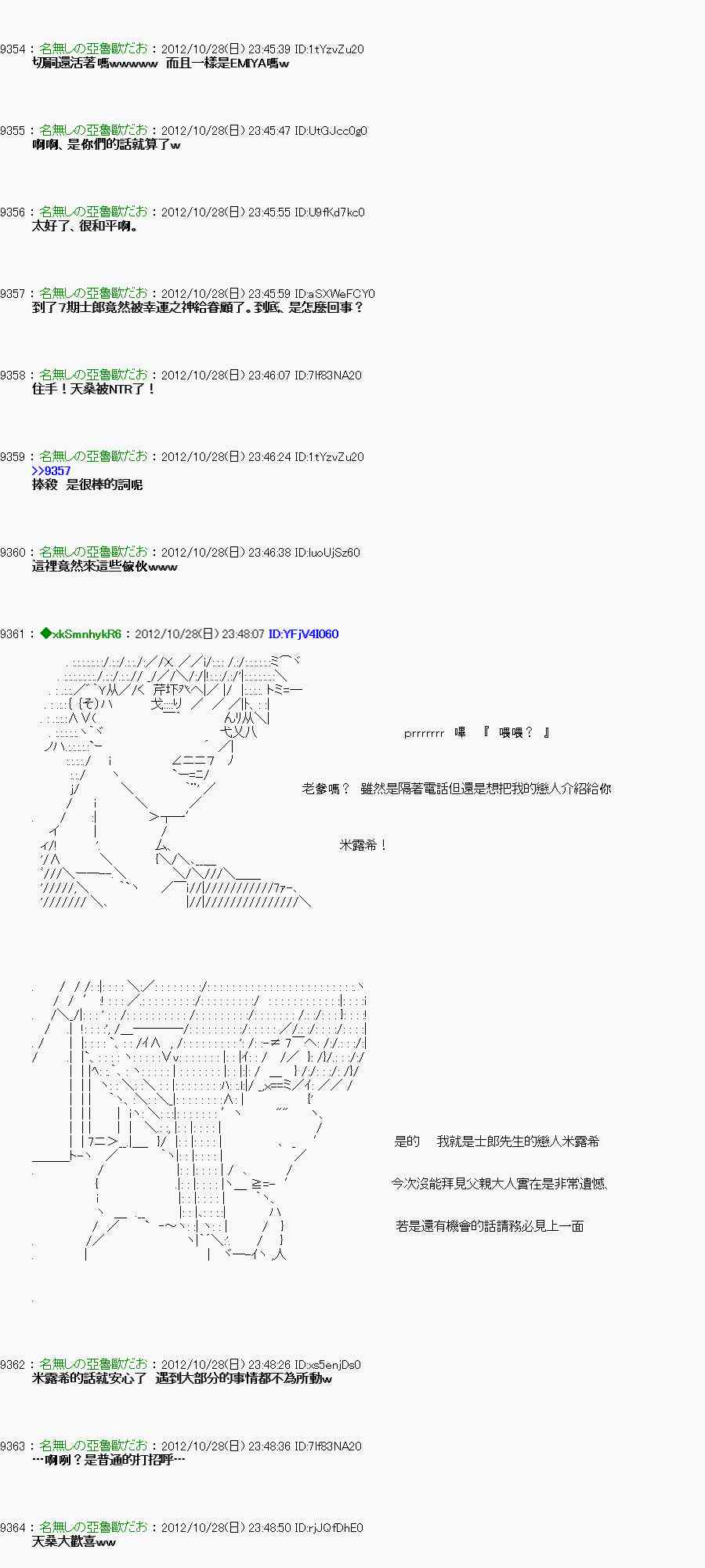 第 39 页