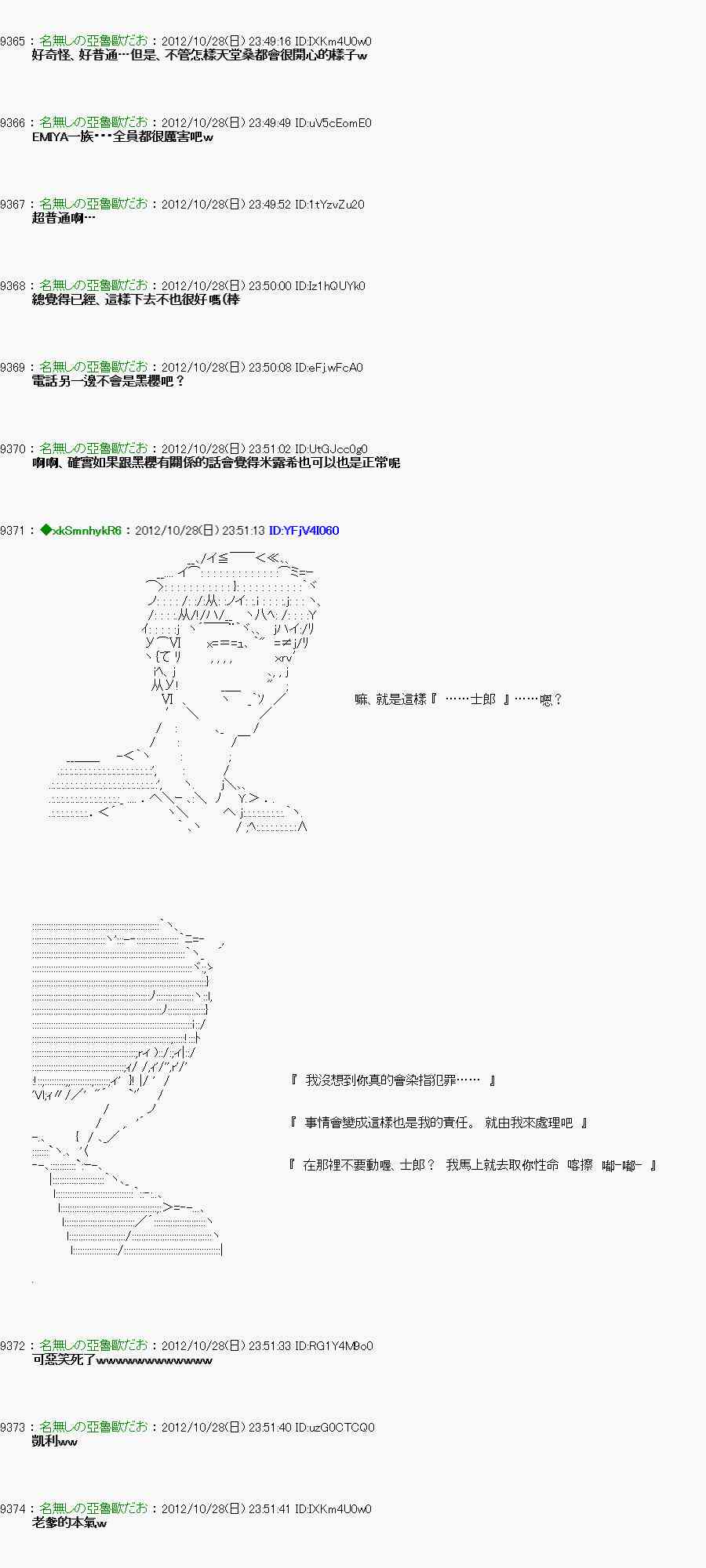 第 40 页