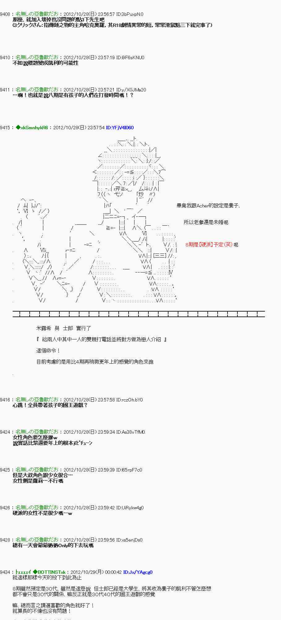 第 44 页