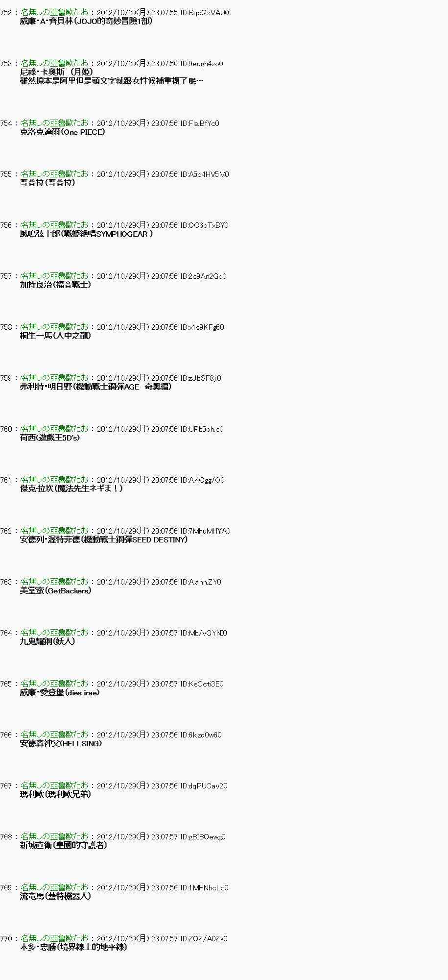第 27 页