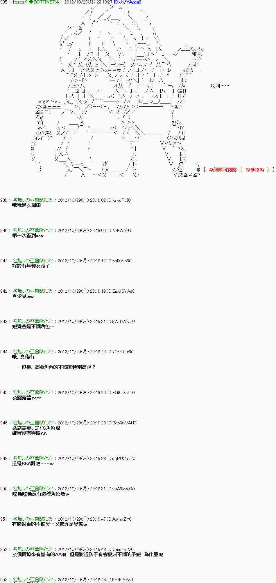第 33 页