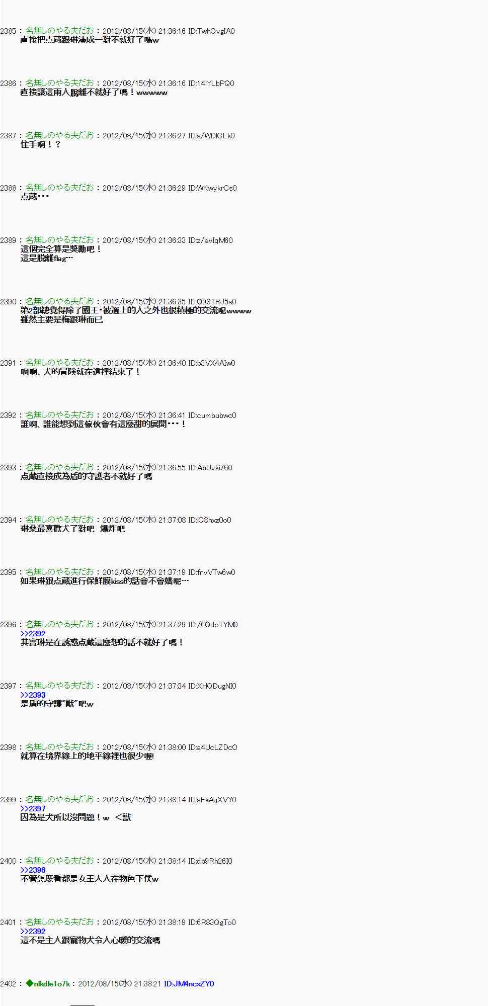 第 32 页