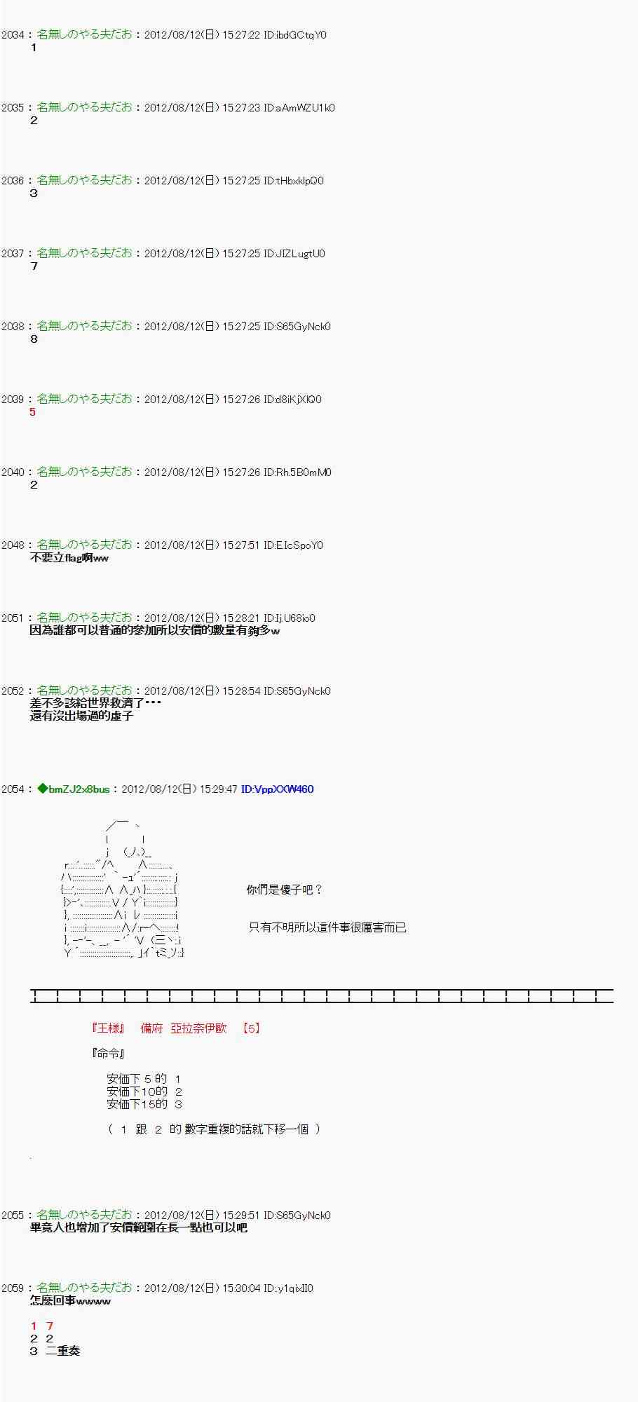 第 22 页