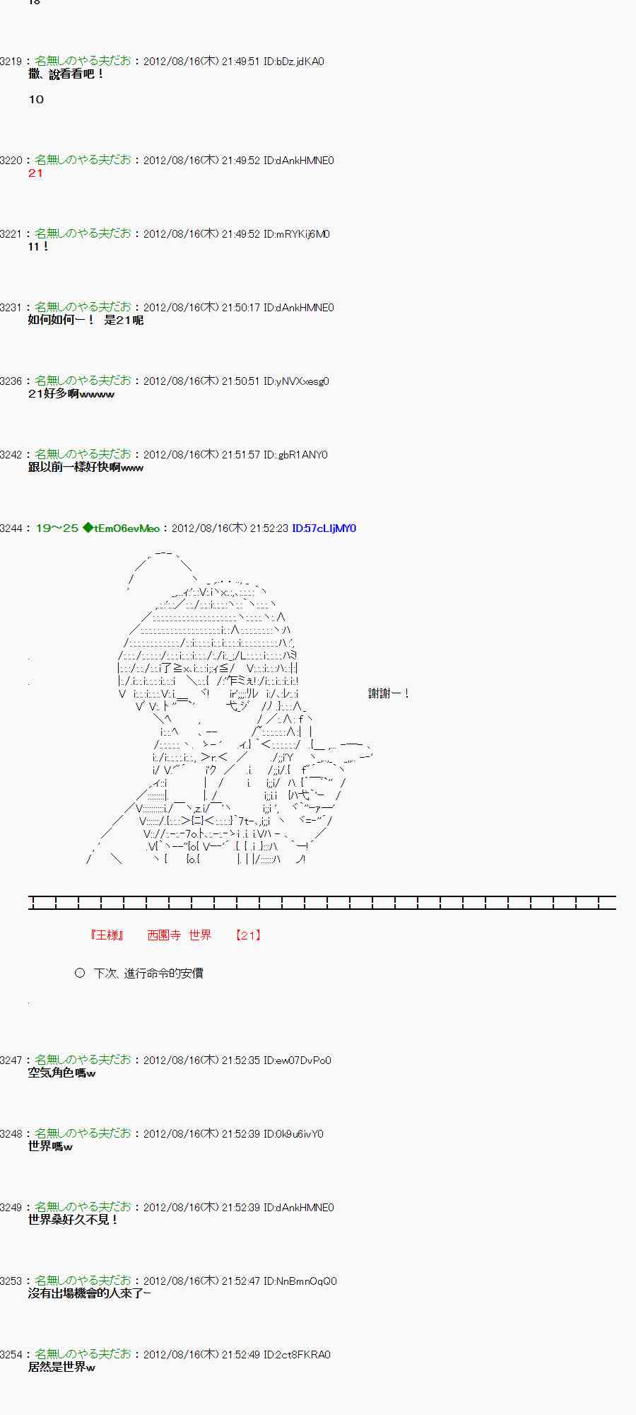 第 22 页